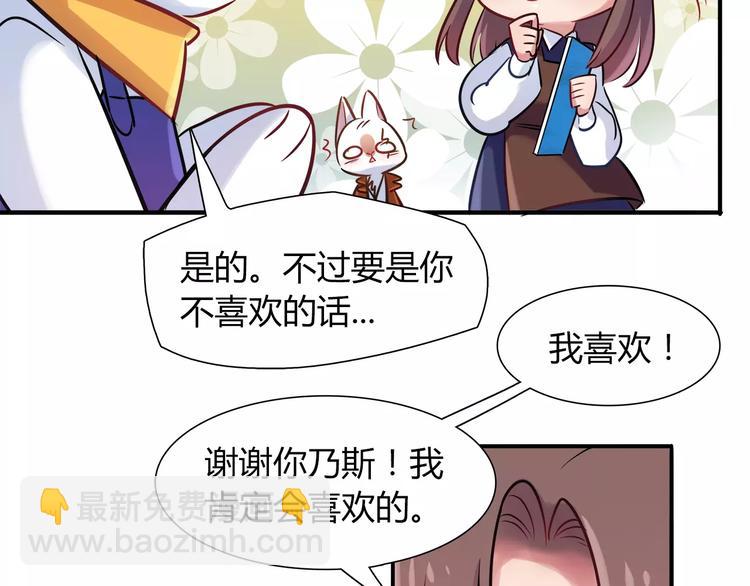 第22话 我来帮忙吧70