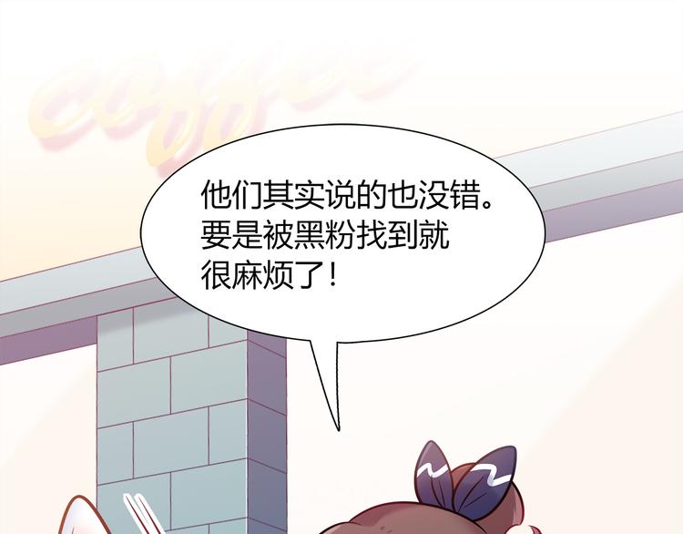 第68话 寻找新途径21