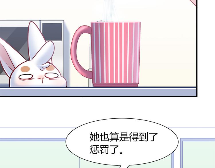 第75话 危险物品46