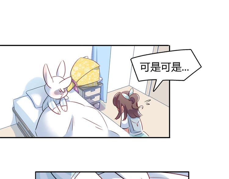 第3话 探病22