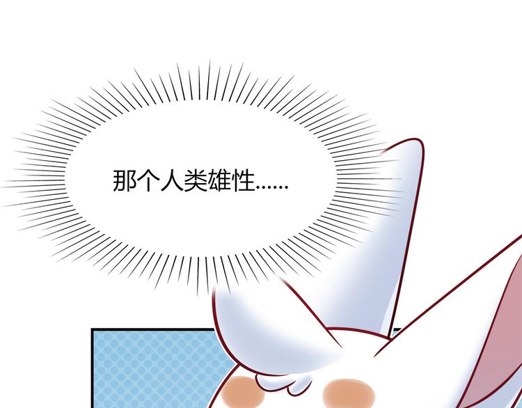 第75话 危险物品57