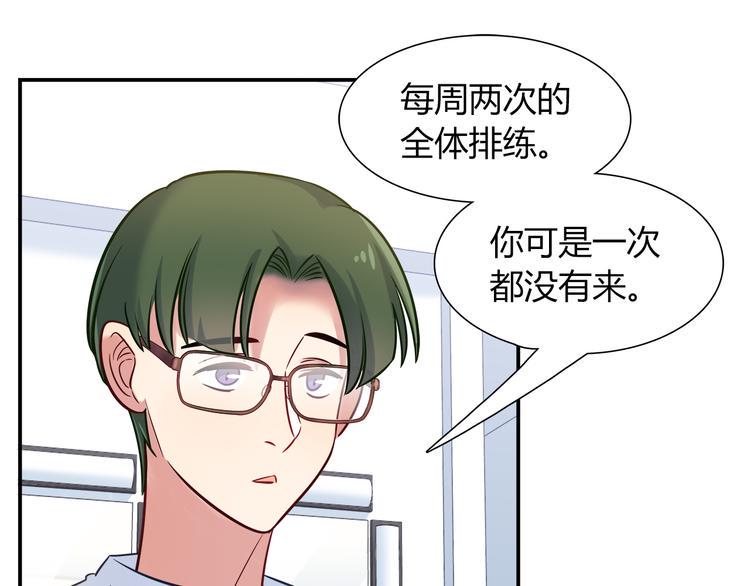 第55话 只要和她一起就好9