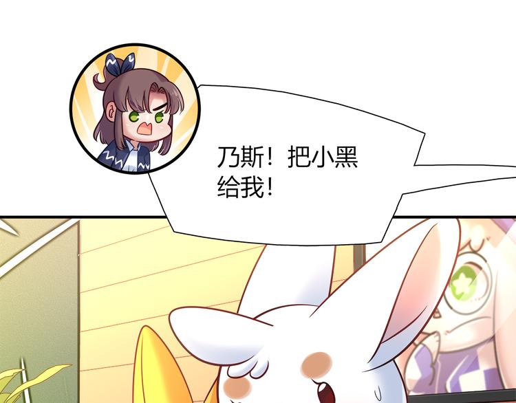 第65话 抱歉我帮不了你们27