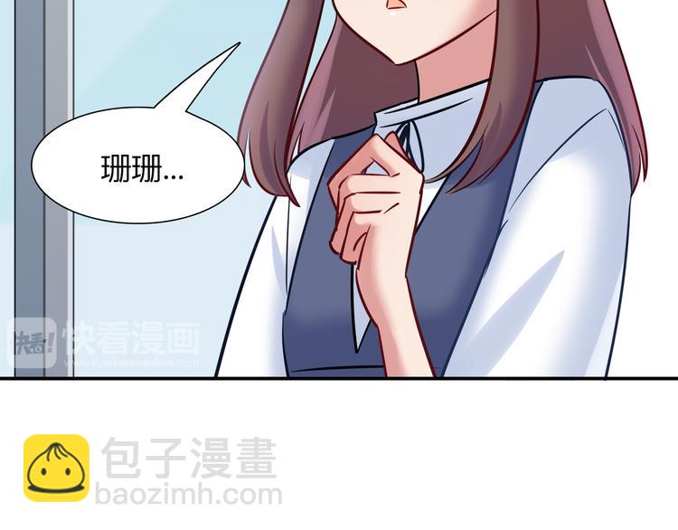 第48话 被带走的剧本37