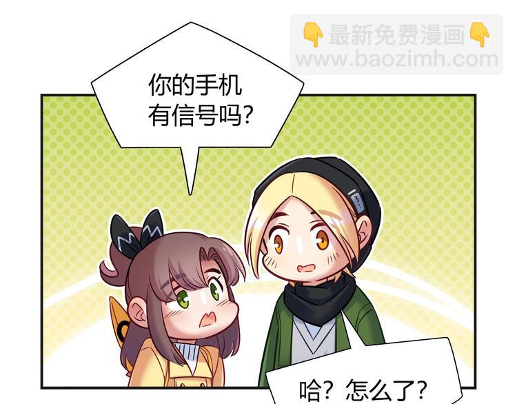 第90话 遵循你的心67