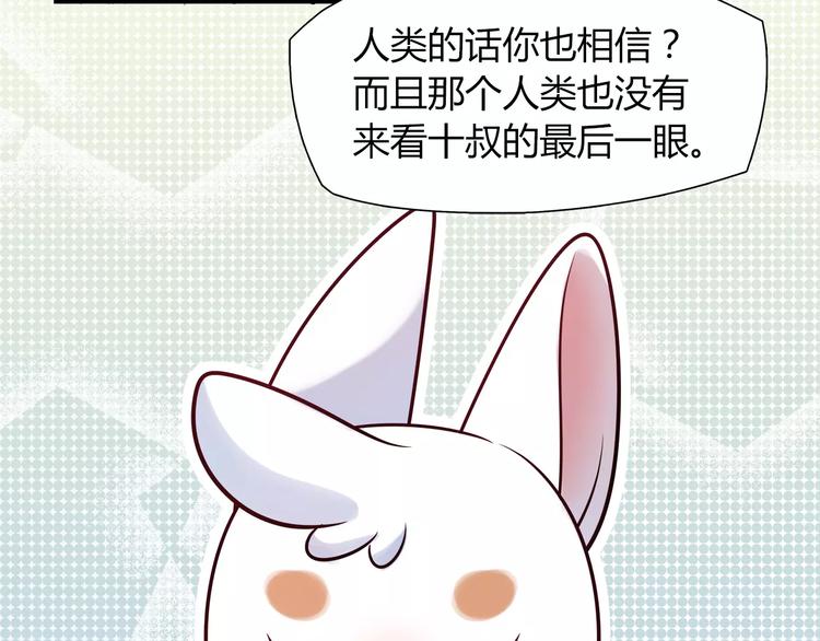 第21话 面包食谱42