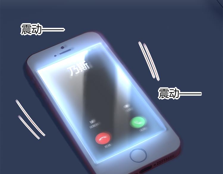 第58话 被抄袭的剧本53