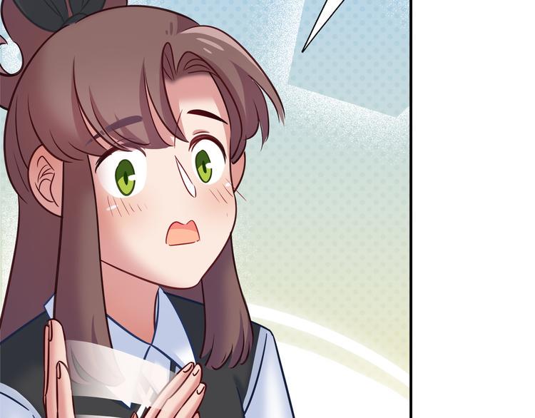 第83话 你们是什么关系？55