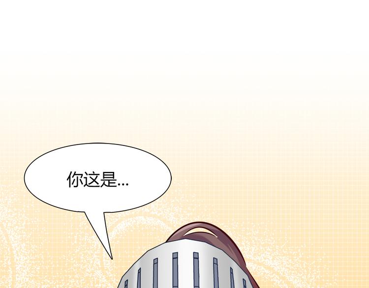 第54话 只要她没事就好了45