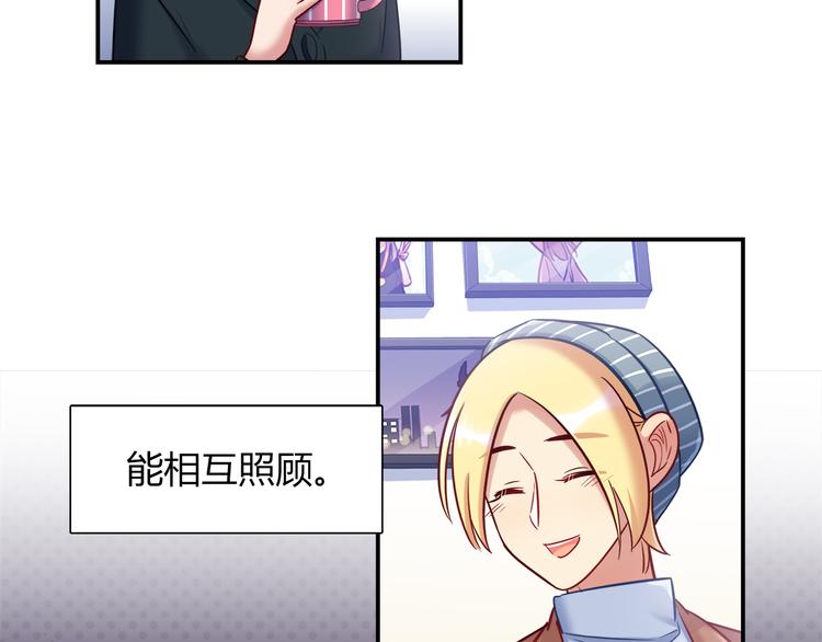 第76话 内心的波澜4