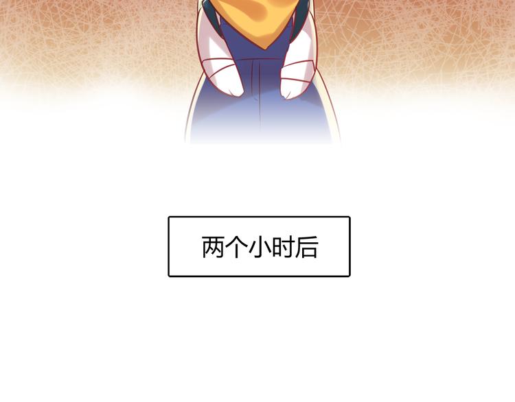 第2话 他送的礼物33