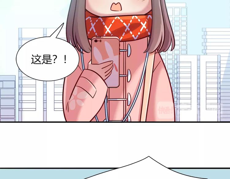 第32话 给我拦住她！46
