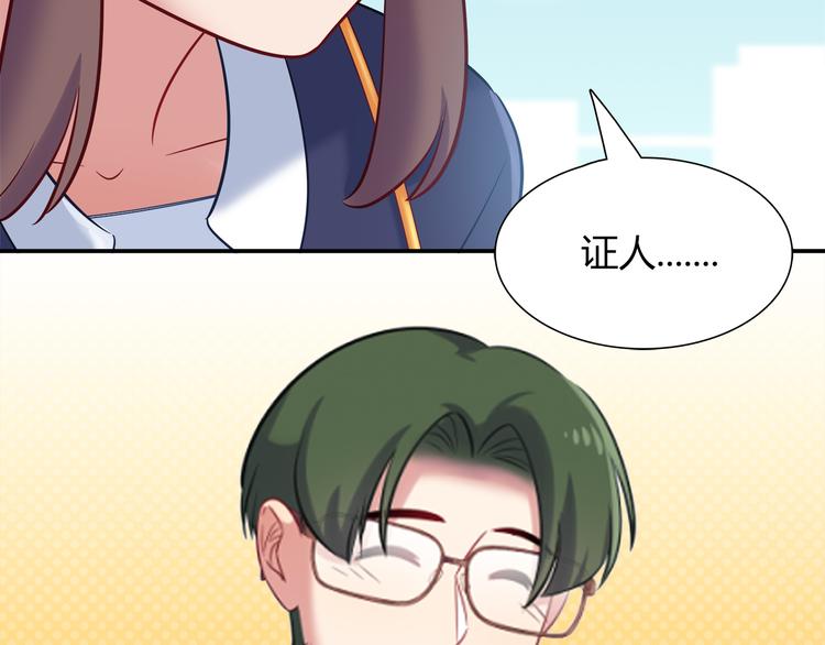 第64话 找证人！46