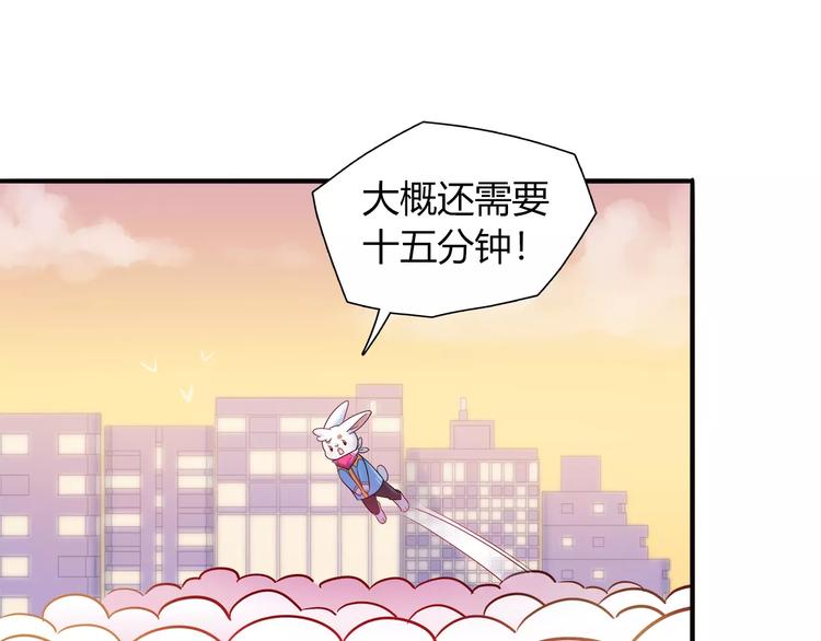 第37话 这算约会吧！51