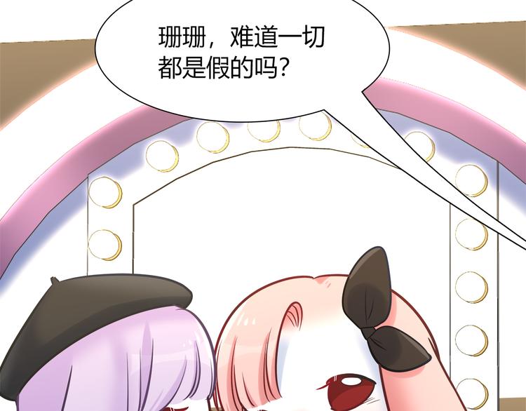 第71话 对你太失望了！18