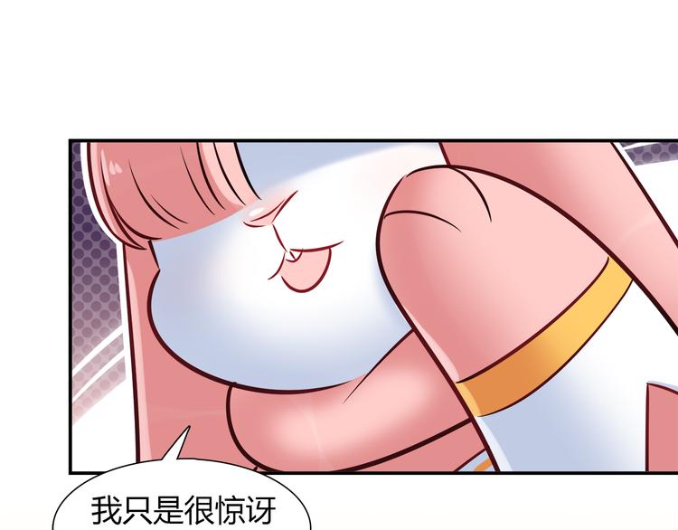 第50话 讨厌的人类27