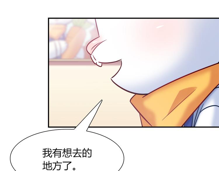 第81话 要是它在就好了18