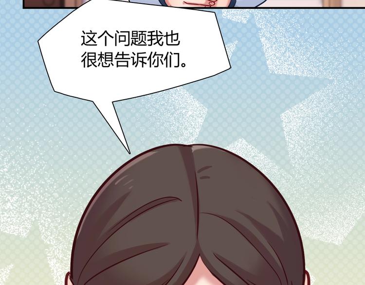 第87话 收养兔子？24