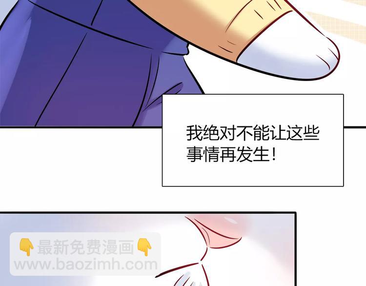 第30话 拥有合作关系的朋友18