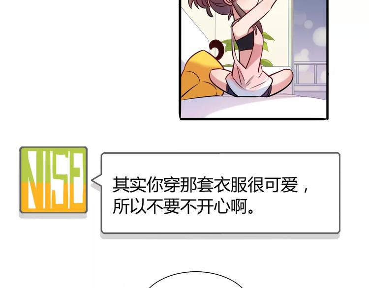 第11话 心动的聊天18