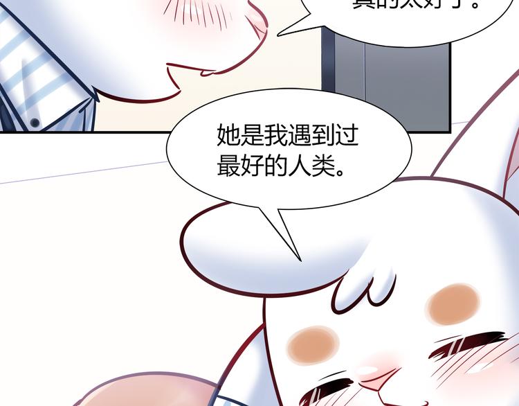 第57话 能遇上她真是太好了54