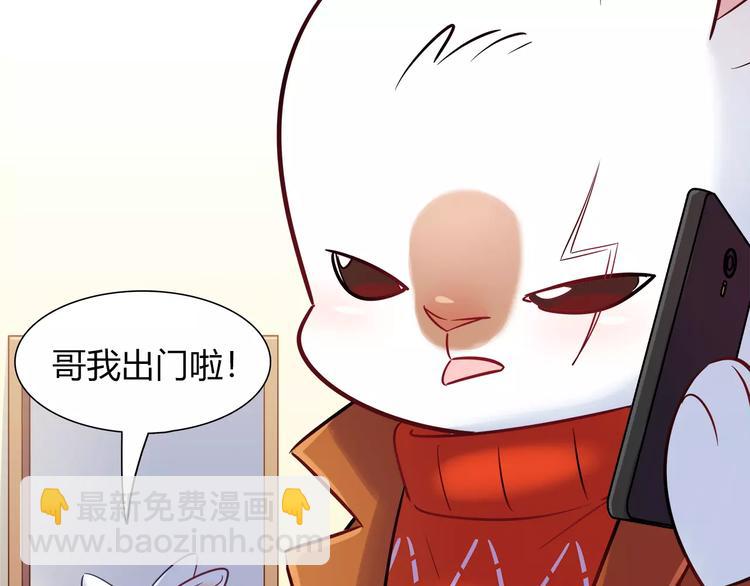第32话 给我拦住她！59
