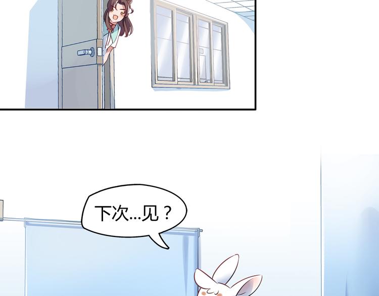第3话 探病36