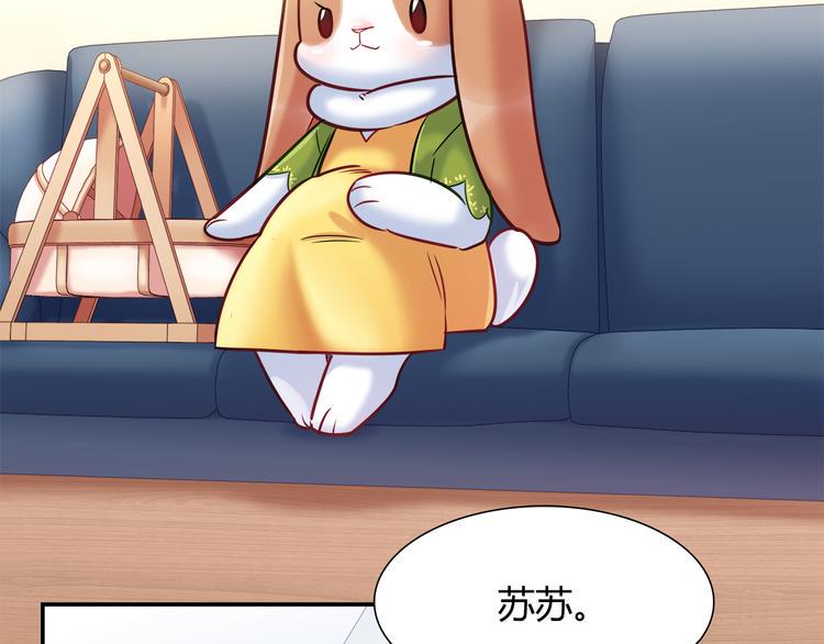 第57话 能遇上她真是太好了24