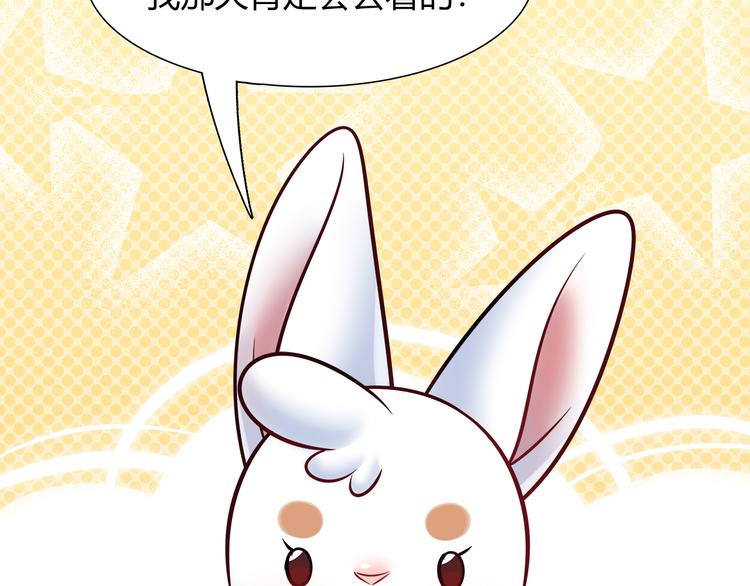 第49话 她可不好惹24