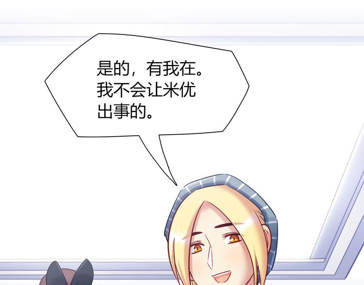 第78话 不能让他看到我的沮丧57