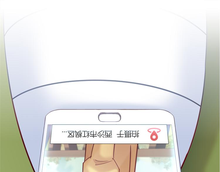 第81话 要是它在就好了15