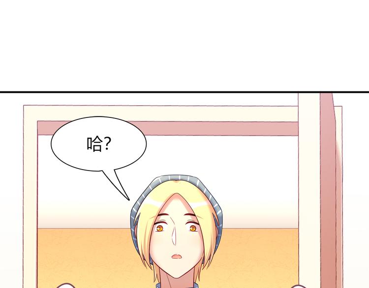 第75话 危险物品36