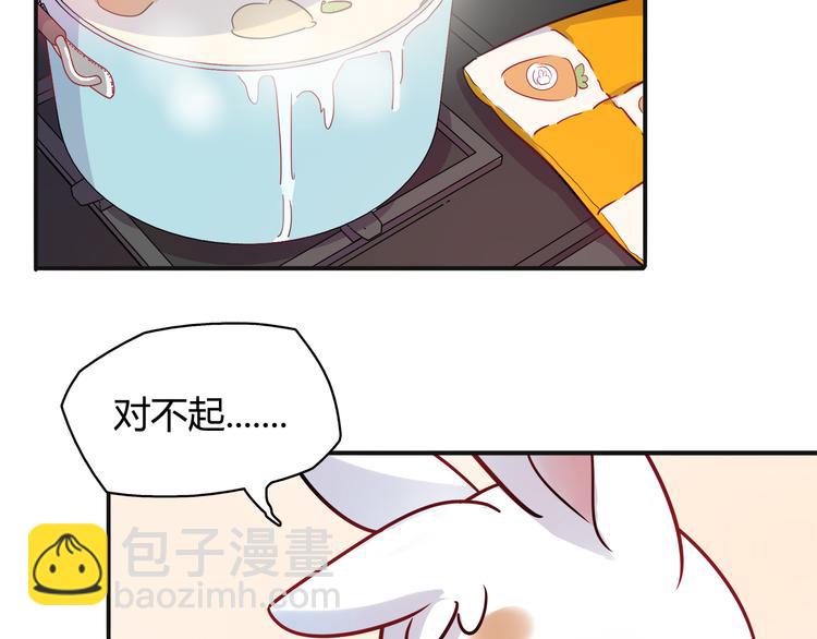 第5话 萌兔子的烦恼36