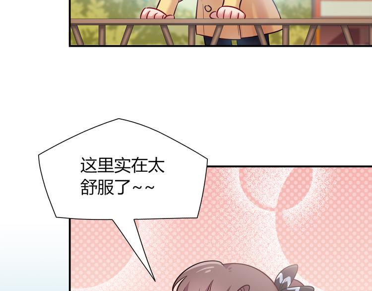 第81话 要是它在就好了29