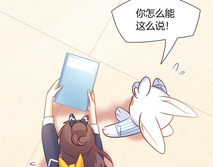 第64话 找证人！29