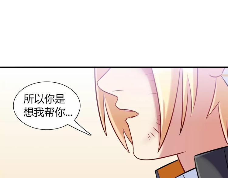 第29话 目标一致57