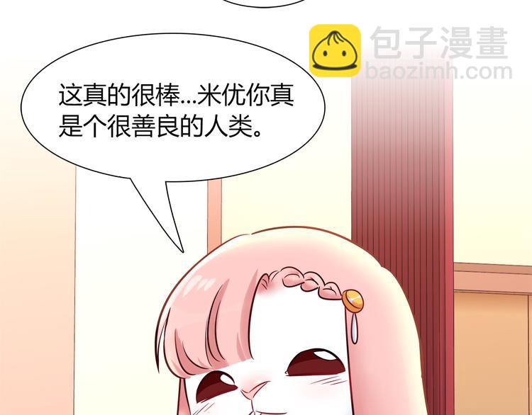 第50话 讨厌的人类42