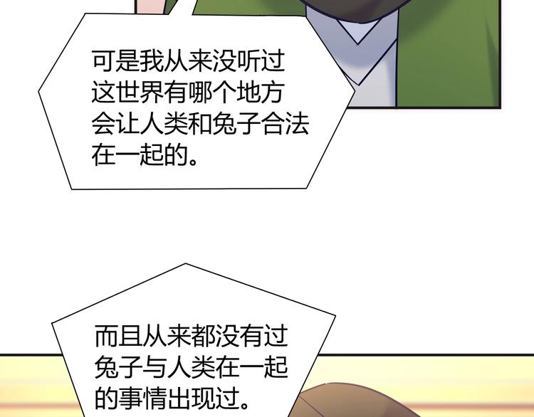 第90话 遵循你的心30