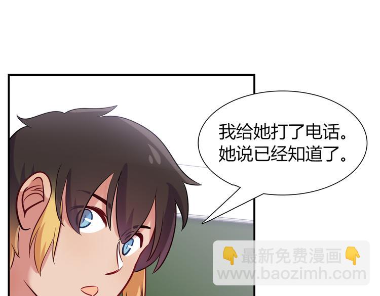 第50话 讨厌的人类63