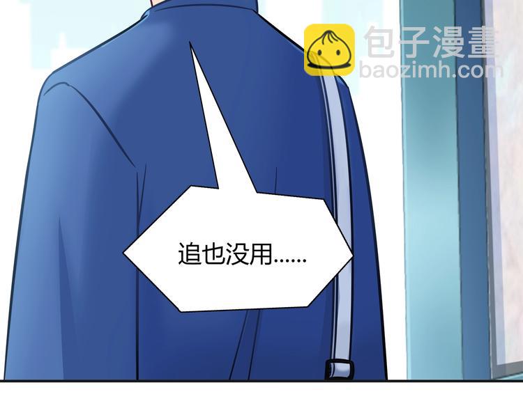 第93话 你还是快走吧！25
