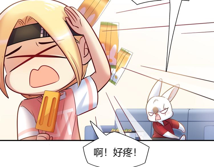 第52话 她的弱点7