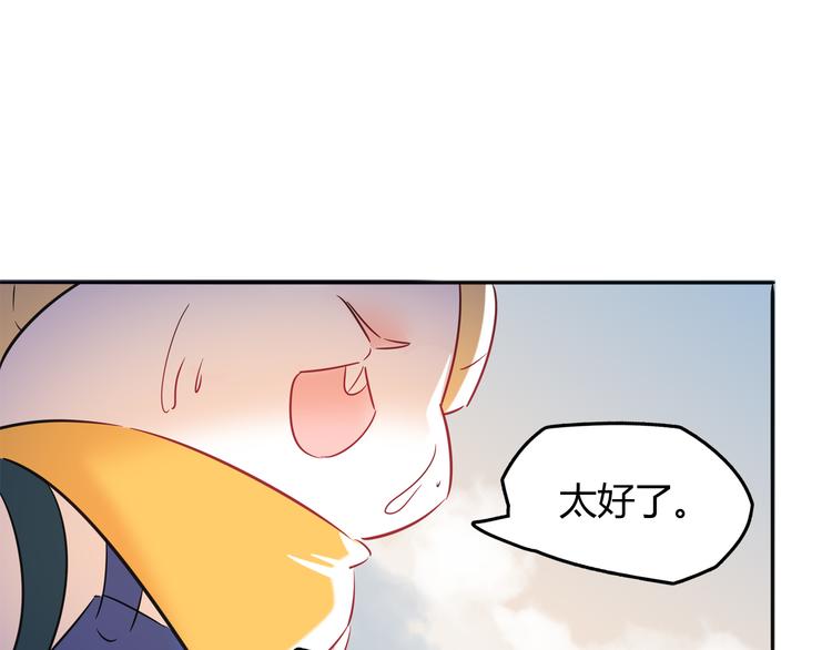 第2话 他送的礼物41