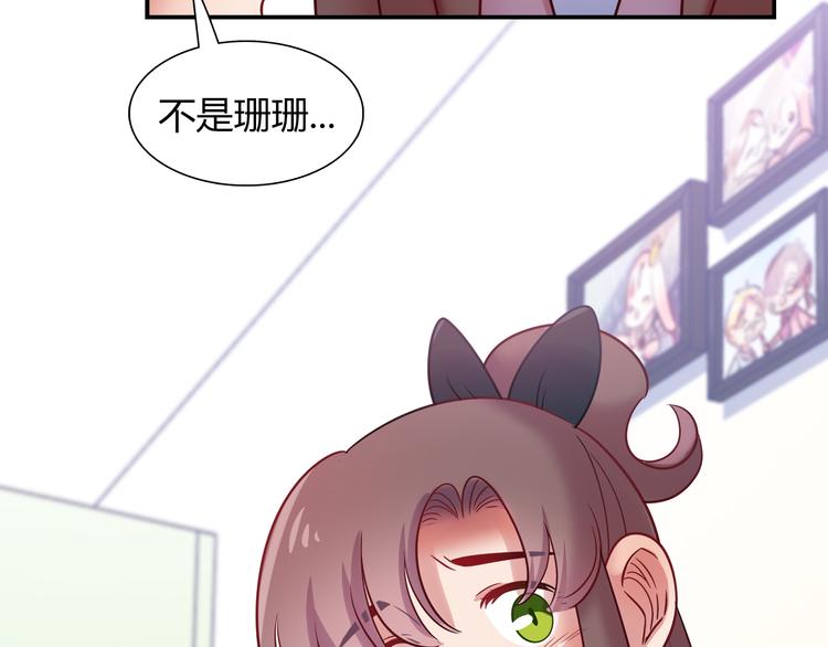 第79话 按你说的去做吧77