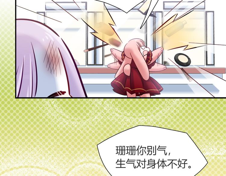第56话 最棒的礼物18