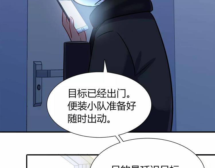 第32话 给我拦住她！12