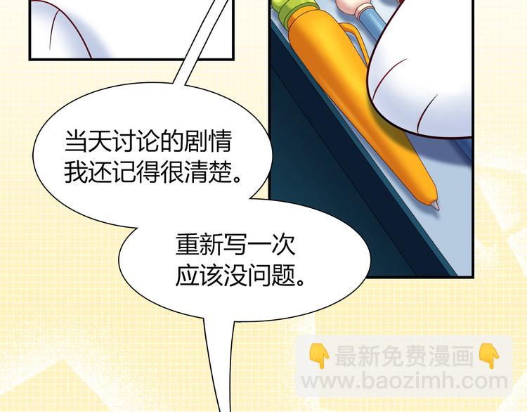 第49话 她可不好惹64