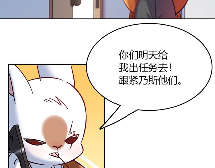 特别篇 关于兔子的那些事0413