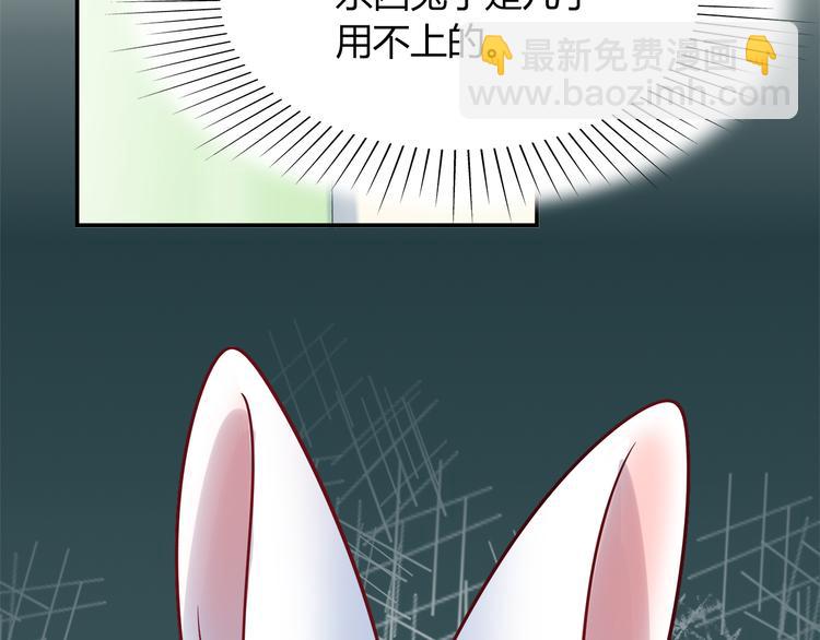 第74话 我们之间的差异64