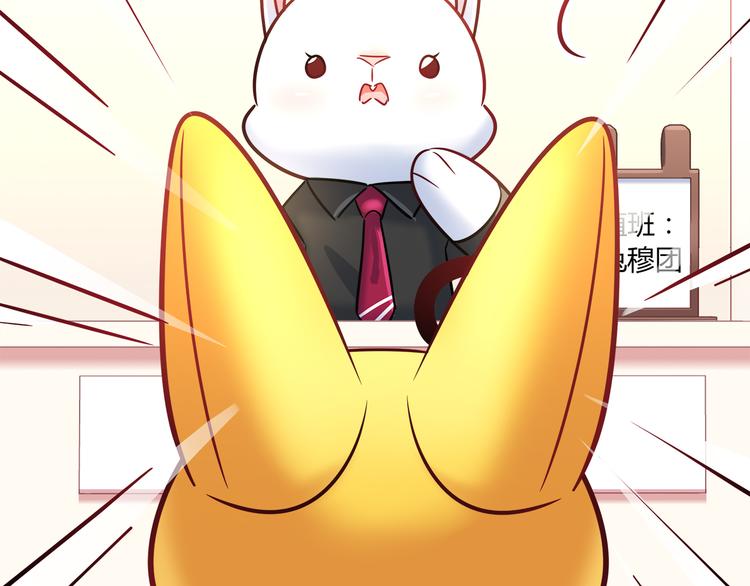 第62话 这个东西居然会动！37