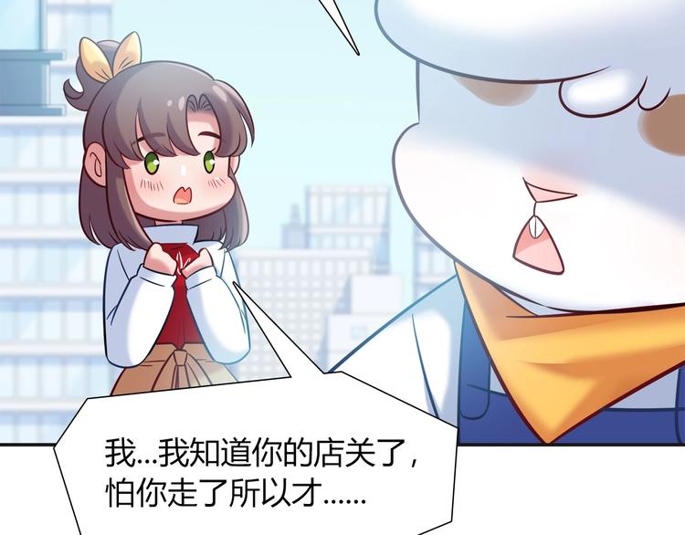 第94话 约定好了哦~19